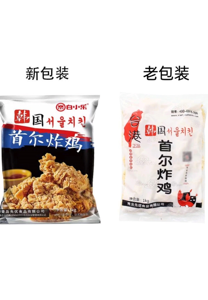 台港白小乐首尔炸鸡半成品裹粉油炸小食冷冻油鸡肉块1kg/家庭装