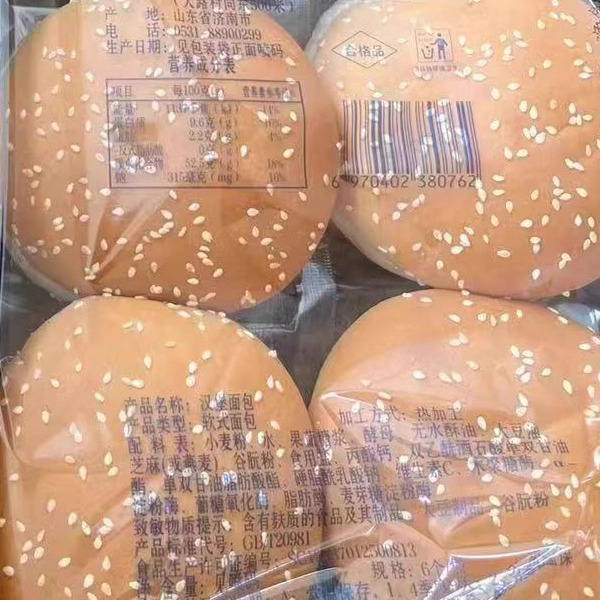 双层商用汉堡面包胚双层