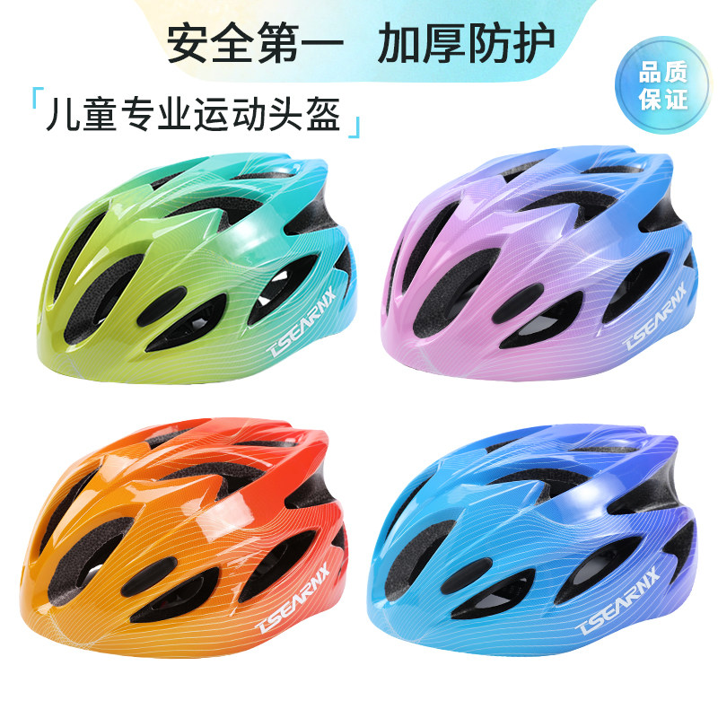 诺夏运动头盔加厚防护头盔图片
