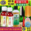 Lice medicine children Louse Li net lice One hundred Sweep away the light Adult Little Girl Hair Spray