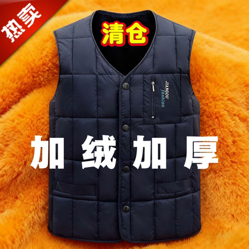 【清仓马甲】棉马甲男保暖背心大码中老年加绒加厚爸爸装内胆马夹