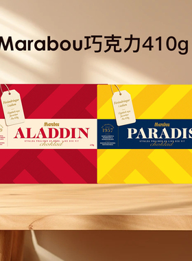 瑞典直邮Marabou阿拉丁/天堂榛子可可脂巧克力礼盒410g11种口味