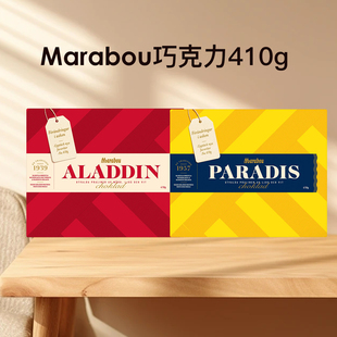瑞典直邮Marabou阿拉丁/天堂榛子可可脂巧克力礼盒410g11种口味