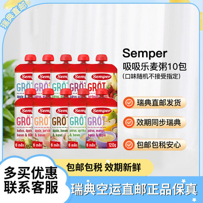 森宝吸吸乐麦粥120g10包