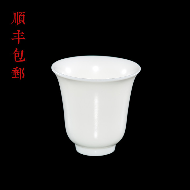 邓明龙茶器 德化白瓷品茗杯 素烧无釉 女士专用茶杯 顺丰礼盒装