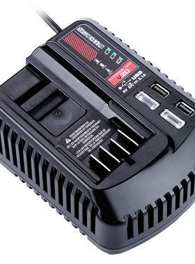 CMCB102充电器适用工匠CRAFTSMAN20V锂电池工具充电器2A带双USB