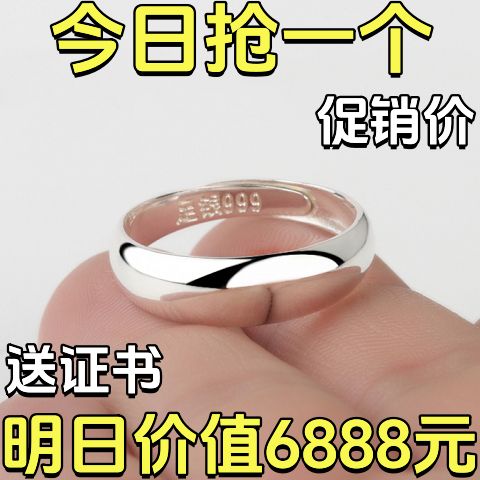 925纯银小众设计光面素圈尾戒