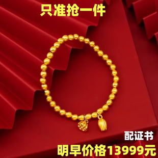 黄金色越南沙金里外古法传承手镯镀金两世欢手链久不掉色圈口实心