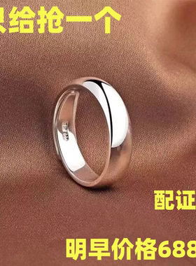 925纯银小众设计光面素圈尾戒