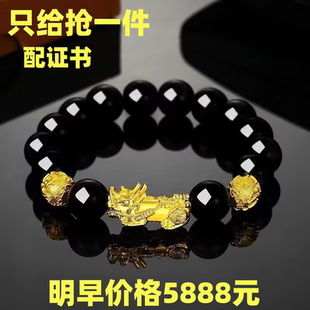 【抢正品】沙金色貔貅手链男女中国风黑珠石手串招财转运貔貅手链