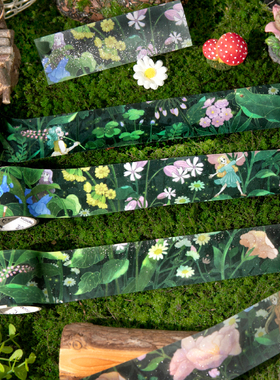 暮光梦境森林·云系列胶带pet拉丝闪砂绿色森林造景装饰手账素材