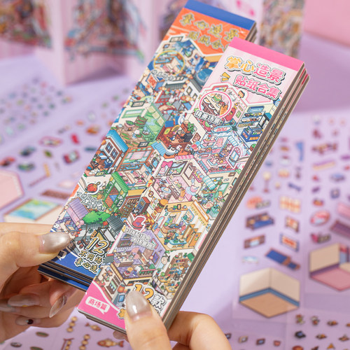 语闲掌心3D立体微缩儿童造景贴纸