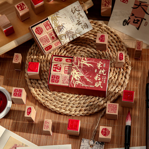 沂水弦歌中国风祝福书法印章