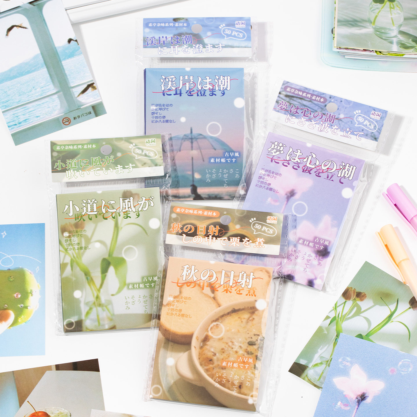 语闲素亭杂咏m5素材本 古早风无粘性图案diy手帐打底墙面卡片装饰