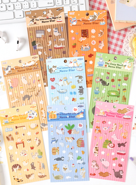 ZABC喵星乐园系列贴纸可爱猫咪和纸造景装饰手账素材打底拼贴画