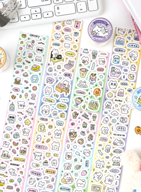 ZABC萌甜贩卖屋系列胶带排废卡通图案diy打底拼贴咕卡装饰素材贴