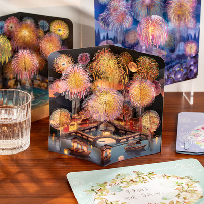 语闲烟花赞礼系列烟花创意贴纸