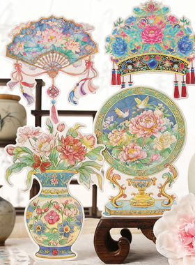 ZABC古色拼诗系列贴纸中国风古典艺术手账素材打底拼贴手机背贴