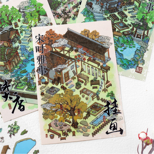 暮光宋时雅事系列模切造景贴纸