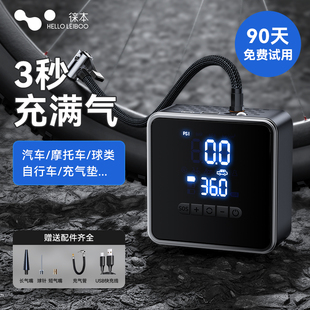 自行车打气筒电动便携快速冲气摩托山地车小型车载无线充气泵