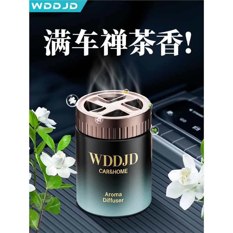 禅茶车载香薰2025新款固体香膏男士专用汽车用高档香水持久留淡香,汽车用品/电子/清洗/改装,汽车香水香薰,淘宝优惠券,粉丝福利购,淘宝优惠卷