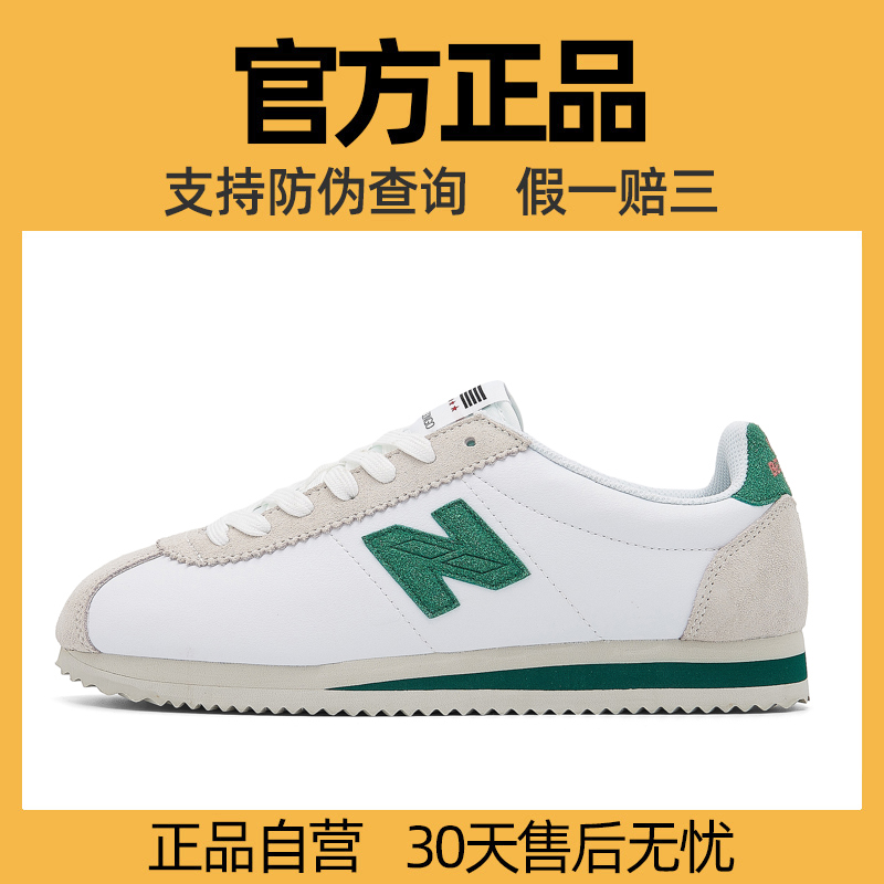 新百伦新款阿甘鞋夏季男女同款复古透气运动板鞋子官方正品休闲鞋