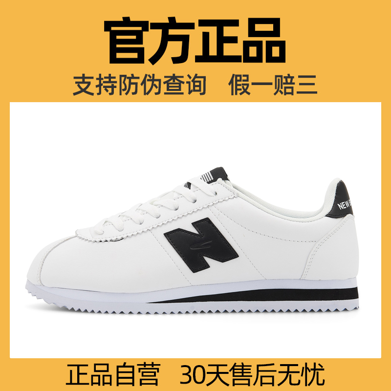 新百伦新款阿甘鞋夏季男女同款复古透气运动板鞋子官方正品休闲鞋