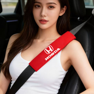 适用于本田冠道URV雅阁英斯派皓影凌派CRV安全带保护套防磨护肩套