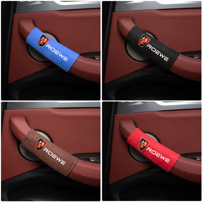 适用于荣威D7 RX5 D5X M7内拉扶手套 绒布车内门把手保护套