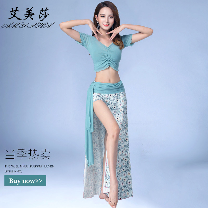 肚皮舞2026春夏新款套装练功服装女初学者表演服性感网纱臀巾长裙