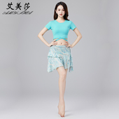 裙子套装 练功服短裙东方舞蹈服演出服短袖 服装 肚皮舞2026春夏新款