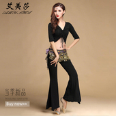 初学者莫代尔性感遮肚大码 套装 女练功服2026年春夏新款 肚皮舞服装