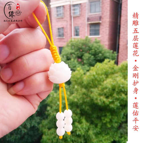 原创菩提根雕刻风护身钥匙扣挂件