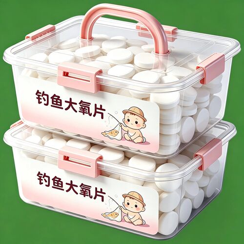 钓鱼打窝增氧片增氧颗粒鱼池塘野钓增氧片垂钓鱼长效增氧剂吸水巾