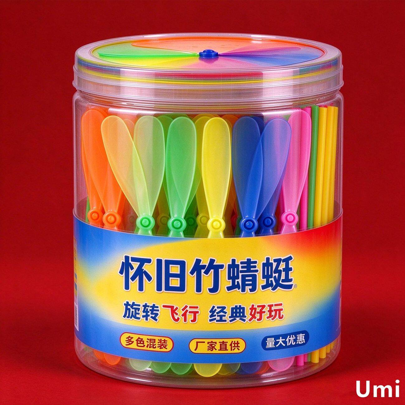 新款大号竹蜻蜓玩具飞行器手推飞天仙子发光小飞碟幼儿园礼品套装