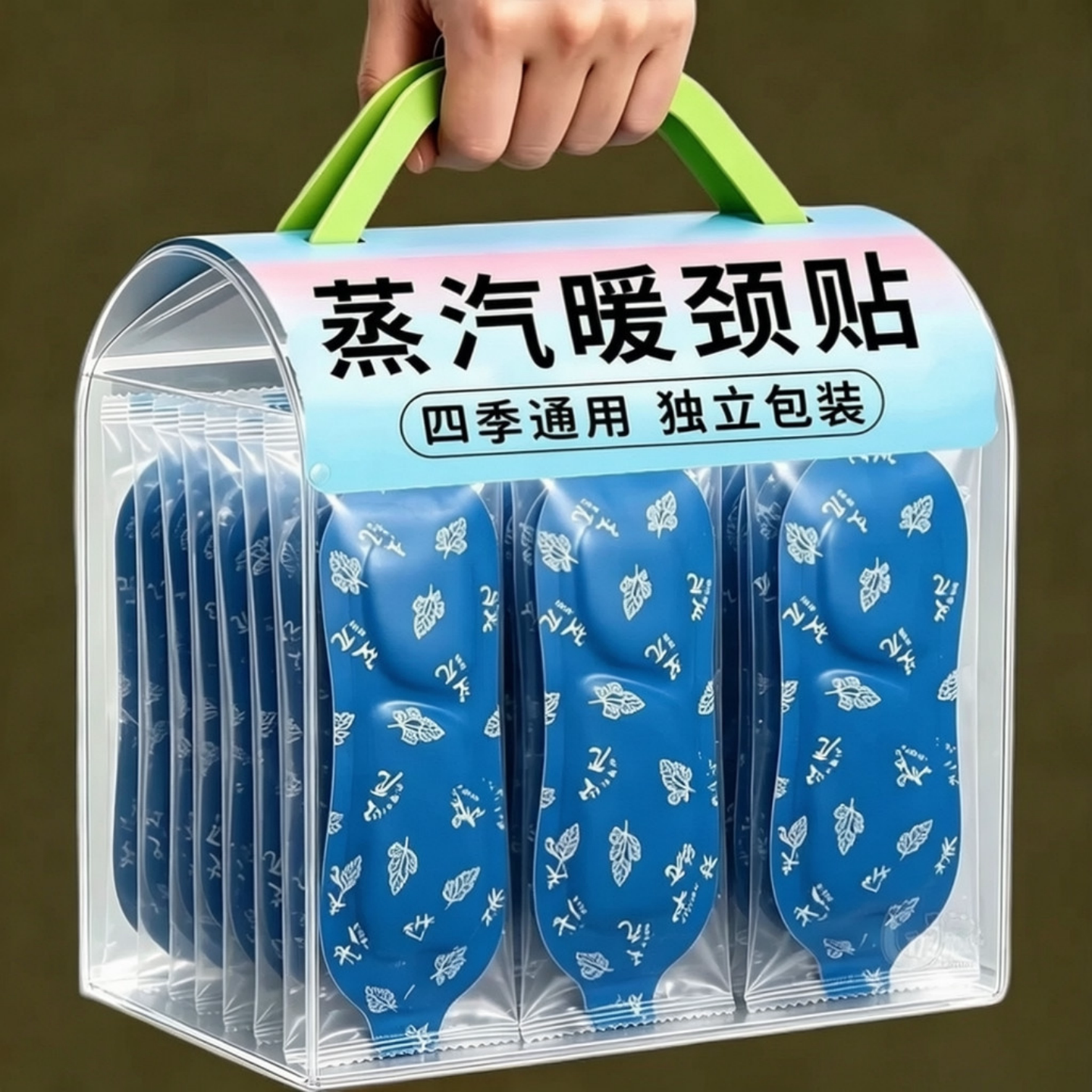 肩颈热敷贴包艾草蒸汽发热肩周护颈椎暖宝宝脖子暖颈贴艾灸贴围脖