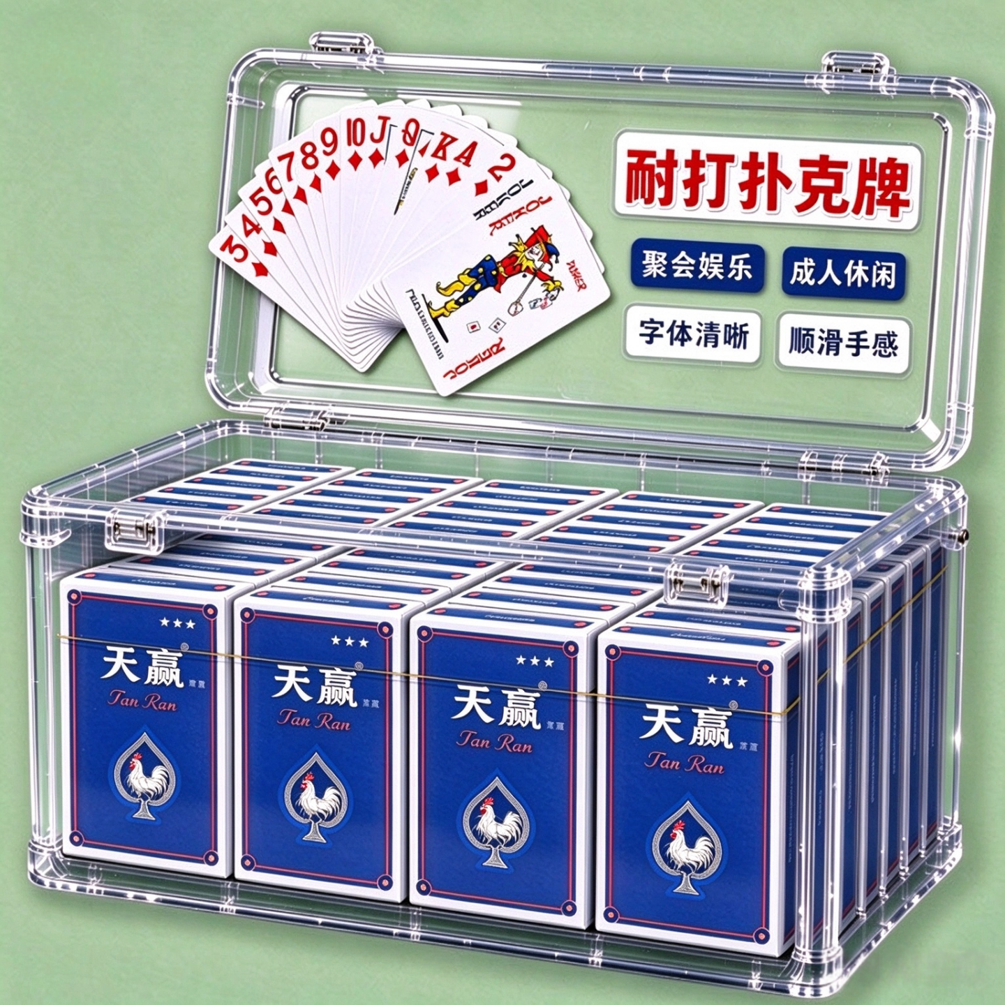天赢扑克牌批发加厚加硬打不烂家用纸牌麻将斗地主棋牌室扑克专用