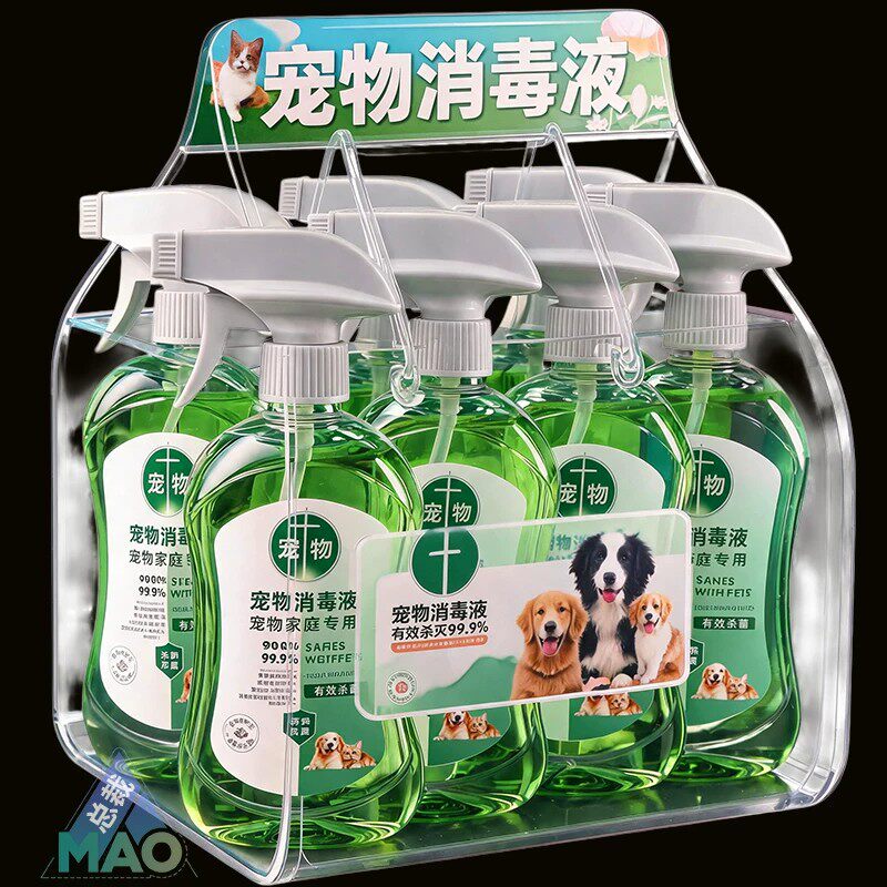 【抢5大瓶】宠物家庭消毒液猫咪狗狗杀菌除臭专用狗窝拖地除菌
