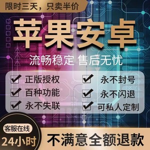 TF版苹果微信分开两个多功能转发微商软件朋友圈跟随身多vx语音2