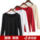长袖 单 秋衣大码 女圆领纯色修身 t恤百搭上衣 两件春秋莫代尔打底衫