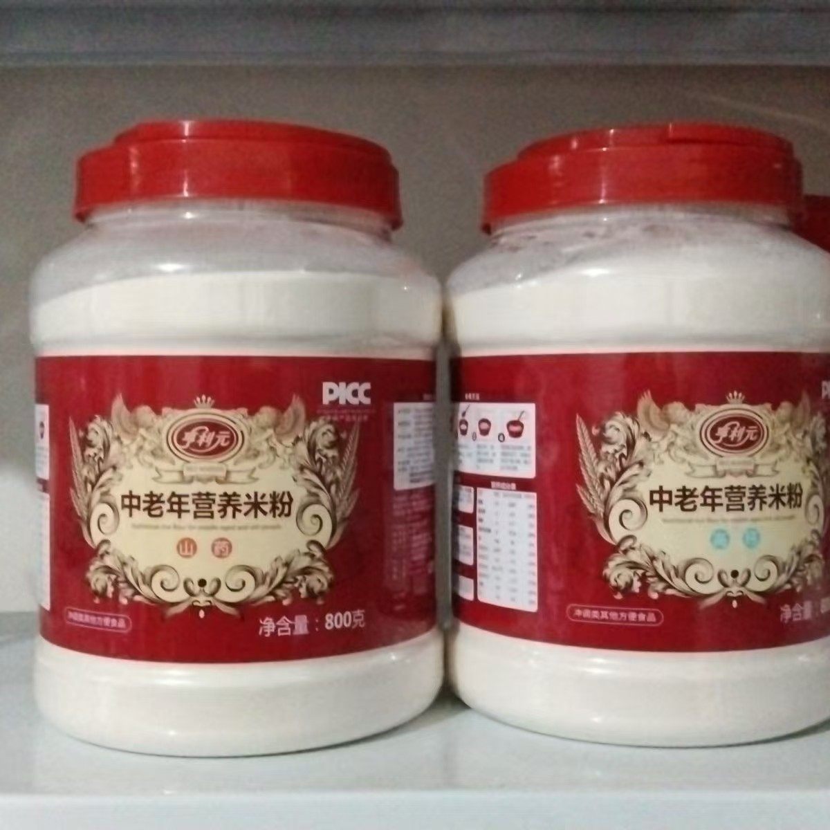 亨利元中老年营养米粉800g山药即食即冲免煮冲调成人米糊正宗正品,咖啡/麦片/冲饮,谷物营养配方粉,淘宝优惠券,粉丝福利购,淘宝优惠卷