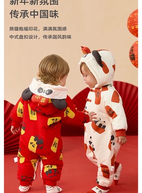 麦拉贝拉婴幼儿新年连体衣宝宝外出红色拜年爬服冬季加绒加厚防风