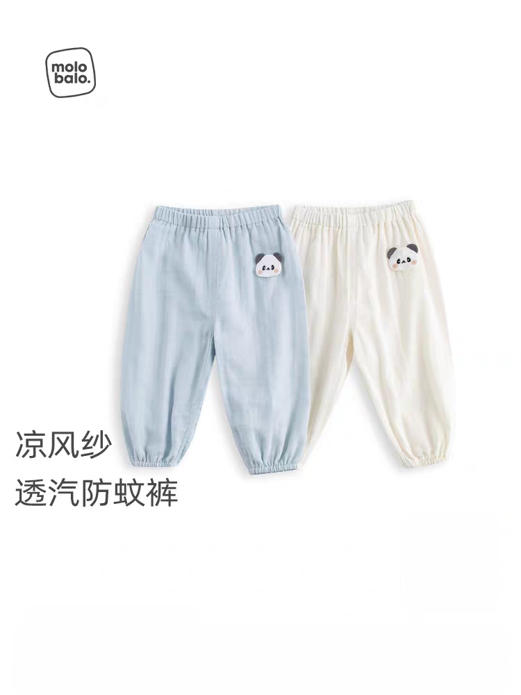 麦拉贝拉男宝宝防蚊裤女夏季薄款长裤婴儿裤子纯棉纱布透气夏裤