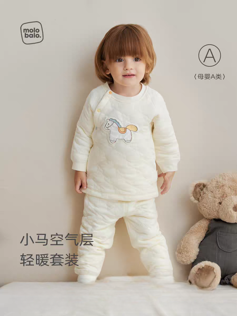 【三层保暖】麦拉贝拉宝宝家居套装春秋薄棉衣服裤子婴幼儿睡衣冬
