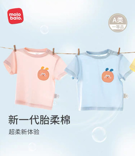 麦拉贝拉婴儿童纯棉t恤短袖 夏季 薄款 上衣服男女宝宝休闲外出童装