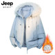宽松百搭加绒保暖工装 JEEP吉普连帽派克服冬季 男女同款 棉衣外套