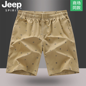 男 休闲裤 吉普短裤 JEEP 薄款 男夏季 子男士 沙滩裤 子宽松五分裤 男式