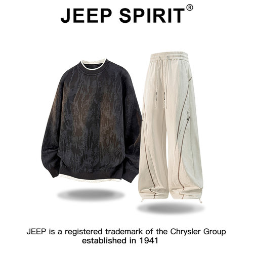 JEEP扎染渐变时尚卫衣套装男