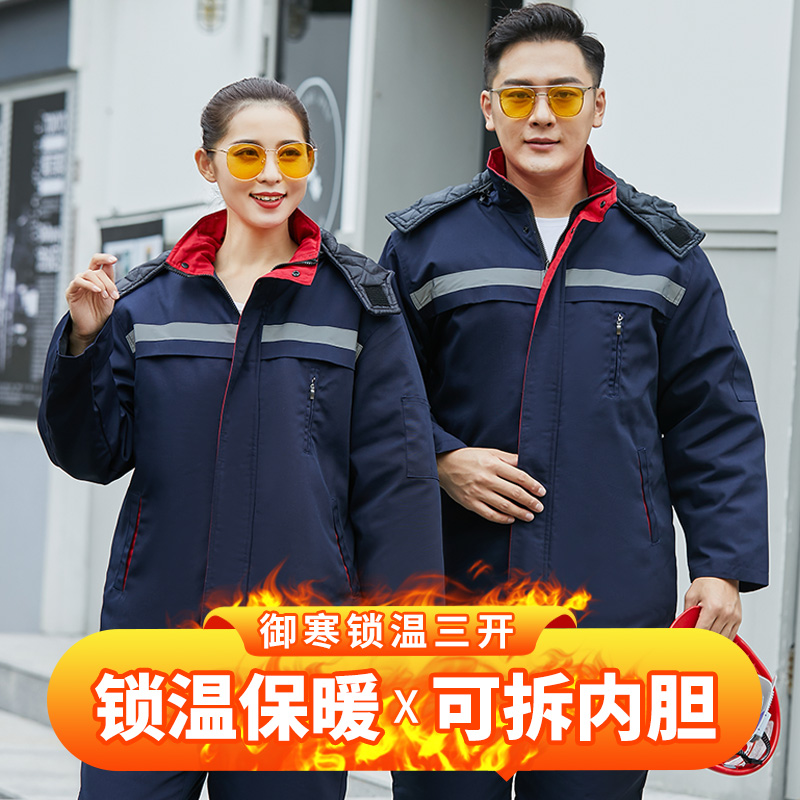 winter coverall cotton-padded clothes Labor insurance cotton-padded jacket have cash less than that is registered in the accounts Jacket Mid length version wear-resisting thickening keep warm Cotton customizedin the Men's clothing, Cotton  category - from Buy2taobao.com to provide professional Taobao agent buy service