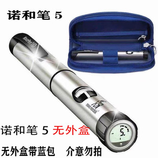 诺和诺德诺和笔5代胰岛素注射笔适用于诺和锐门冬地特诺和灵